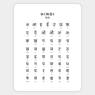 Hindi Alphabet Chart, Hindi Varnamala Language Chart, White Magnet